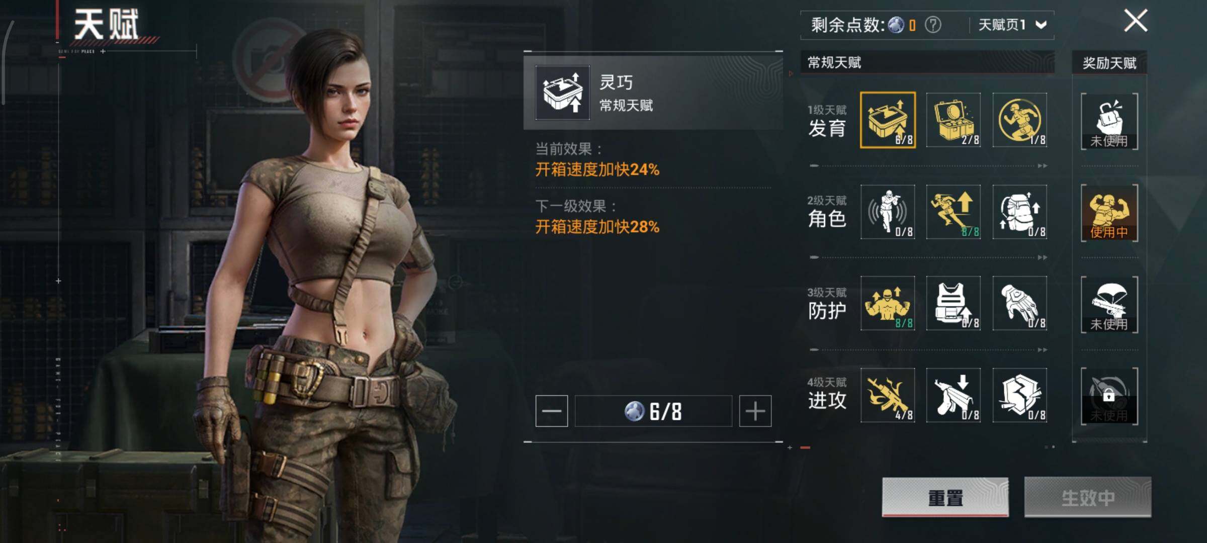 HPLE3434757和平精英账号详情图16