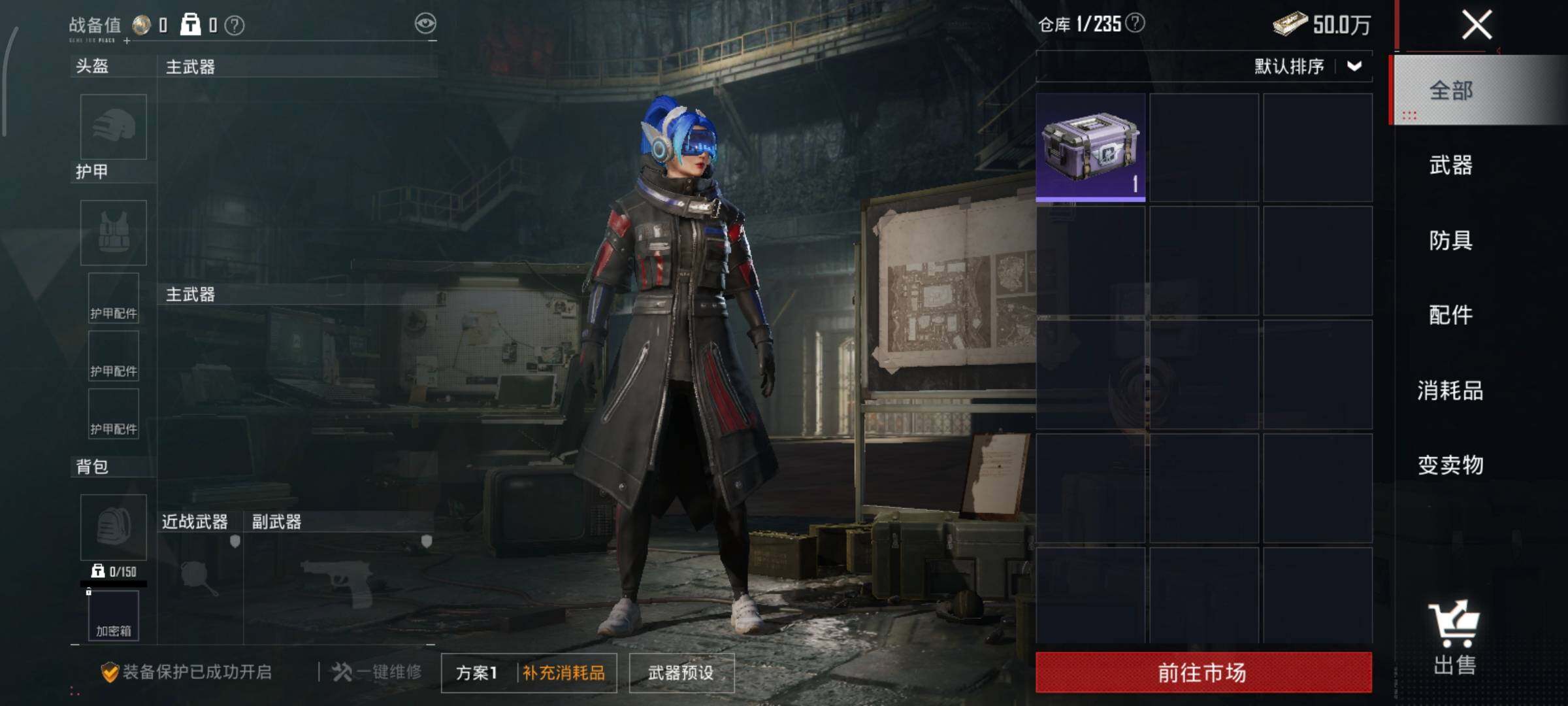 HPLE3434757和平精英账号详情图17