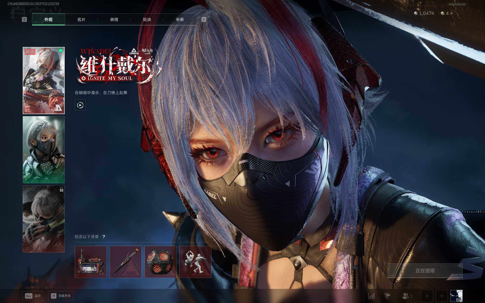 SJZEY390370三角洲行动账号详情图5