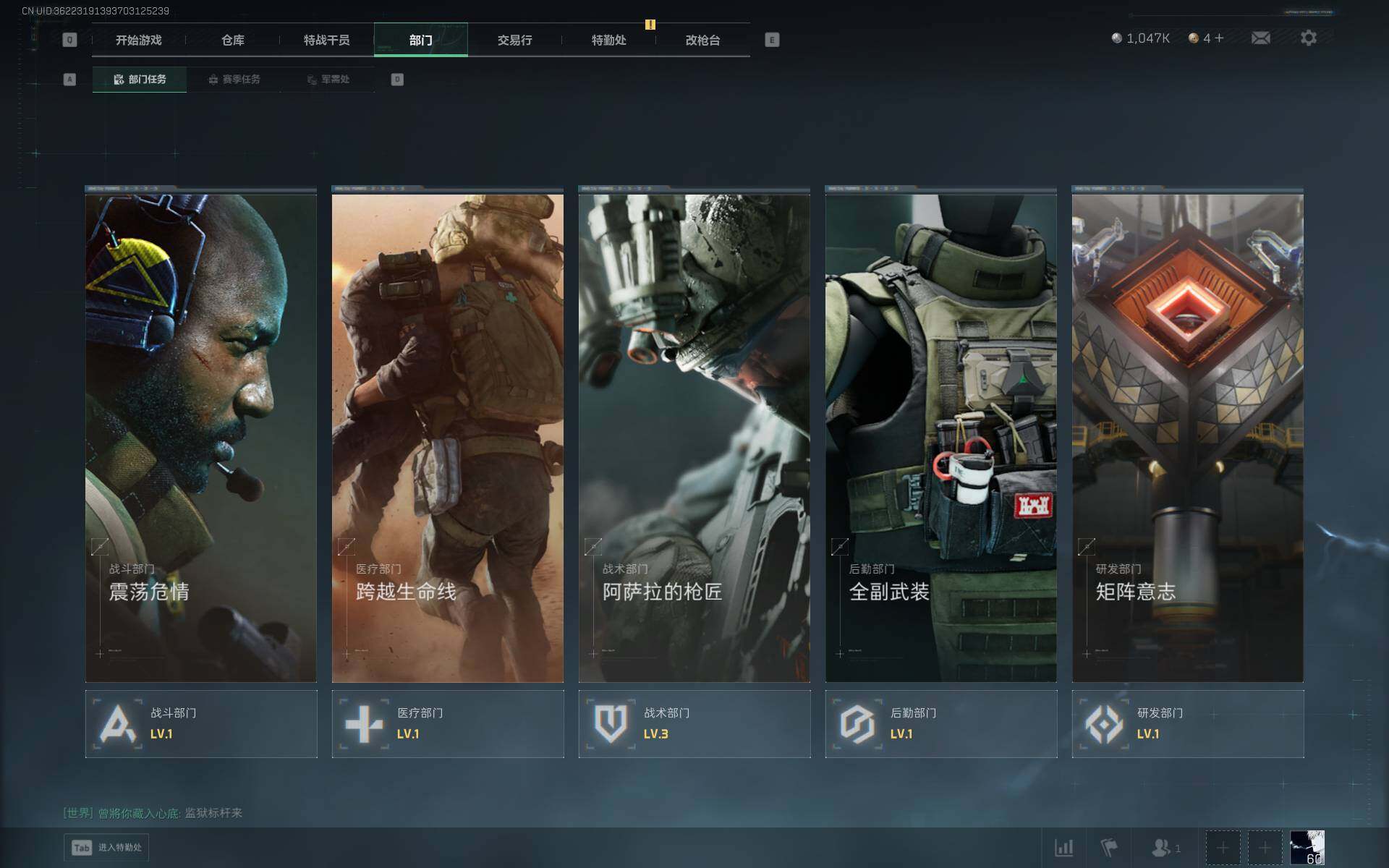 SJZEY390370三角洲行动账号详情图6