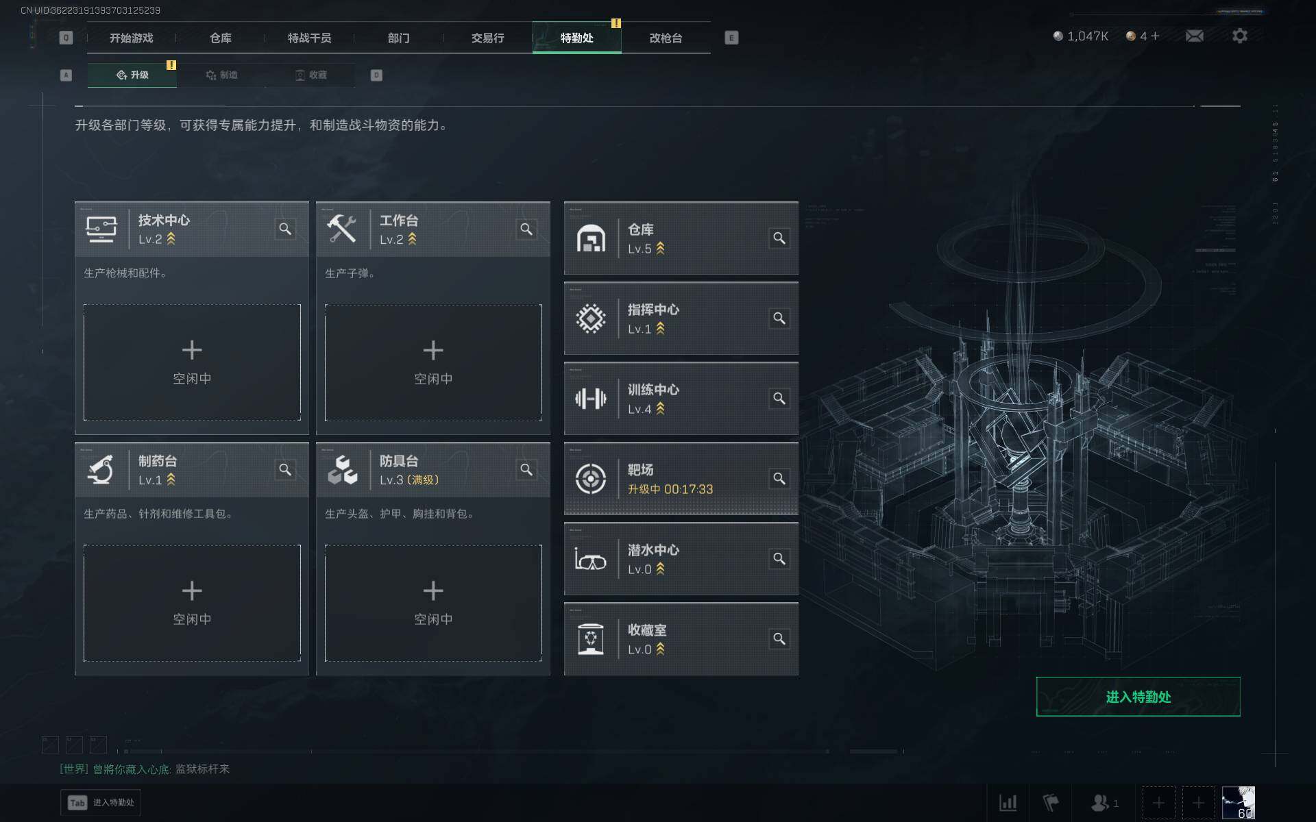 SJZEY390370三角洲行动账号详情图7