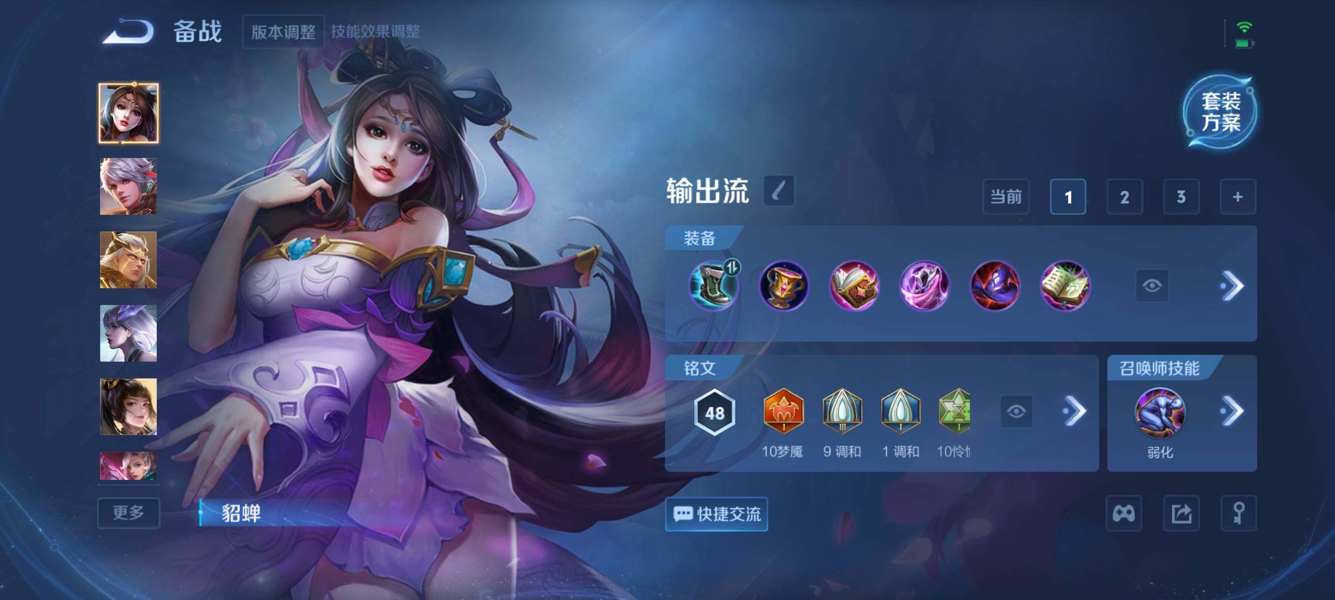 WZCMW3445533王者荣耀账号详情图8