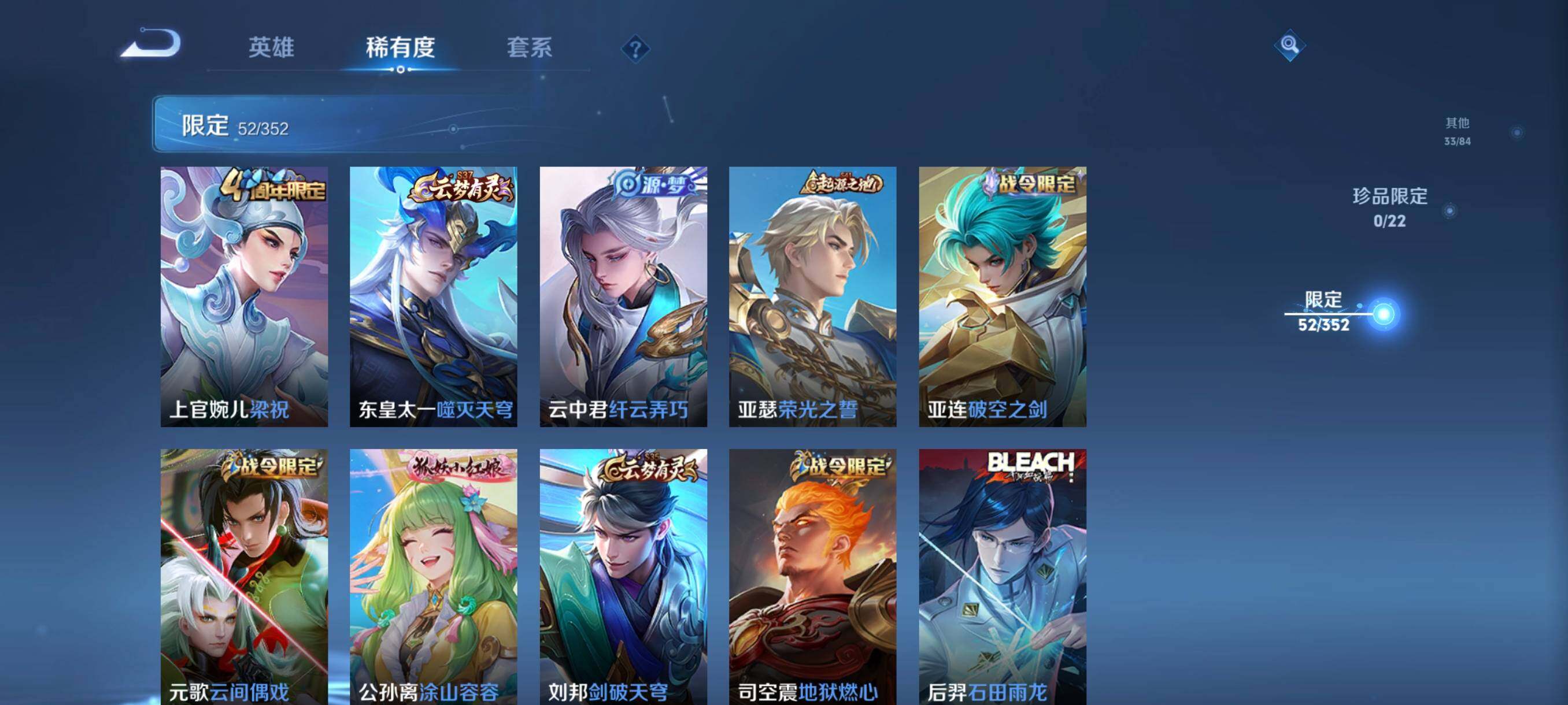 WZCMW3445533王者荣耀账号详情图14