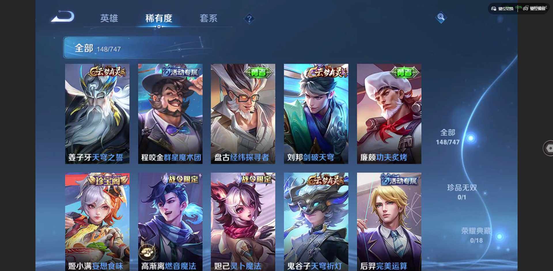 WZCMW3452125王者荣耀账号详情图6