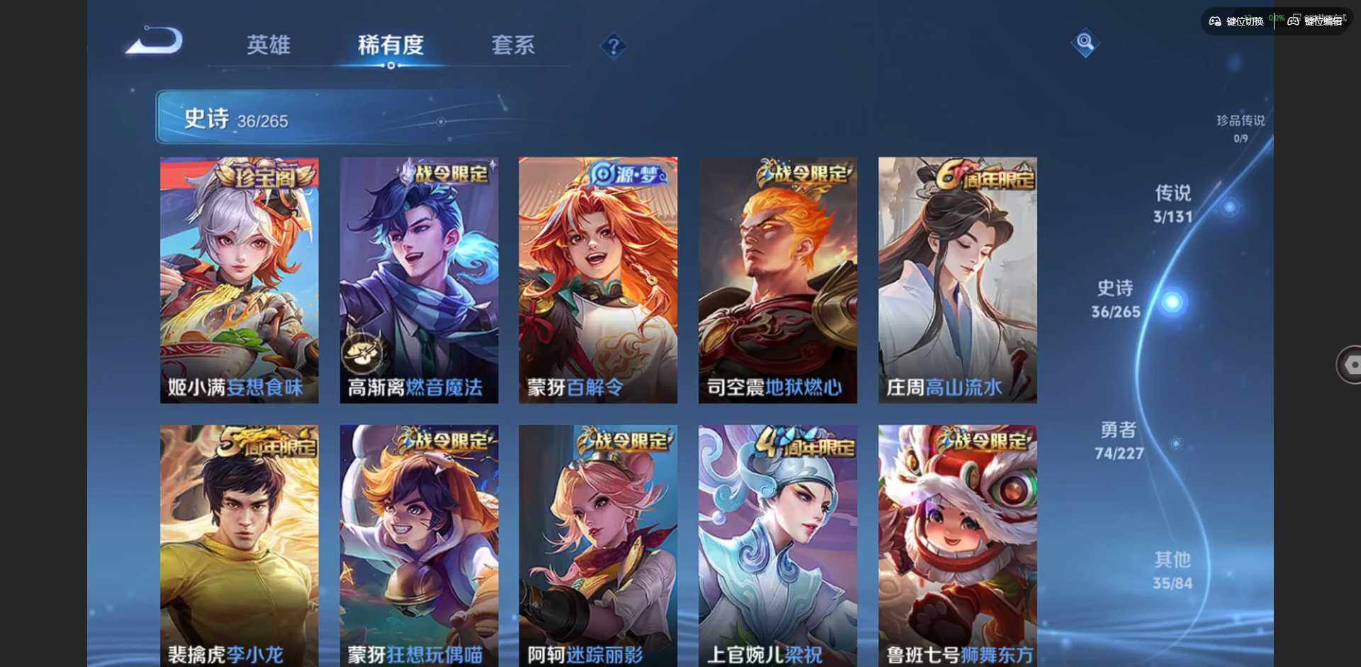 WZCMW3452125王者荣耀账号详情图7