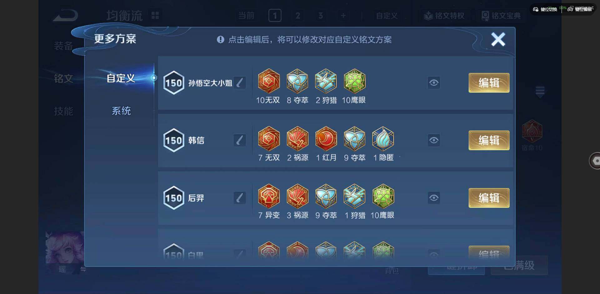 WZCMW3452125王者荣耀账号详情图11