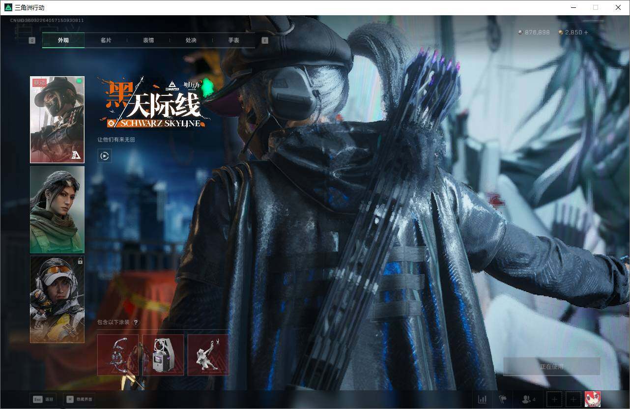 SJZEY390394三角洲行动账号详情图20