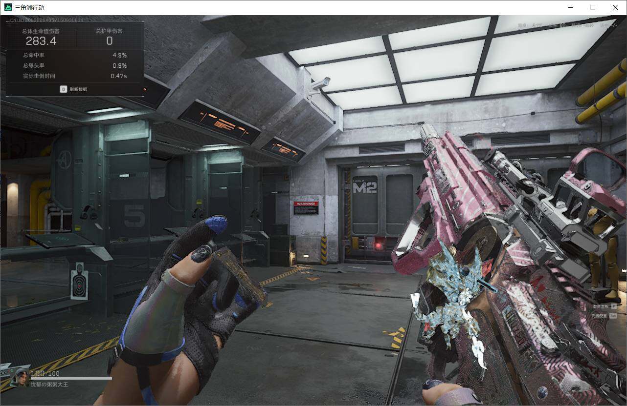 SJZEY390394三角洲行动账号详情图50