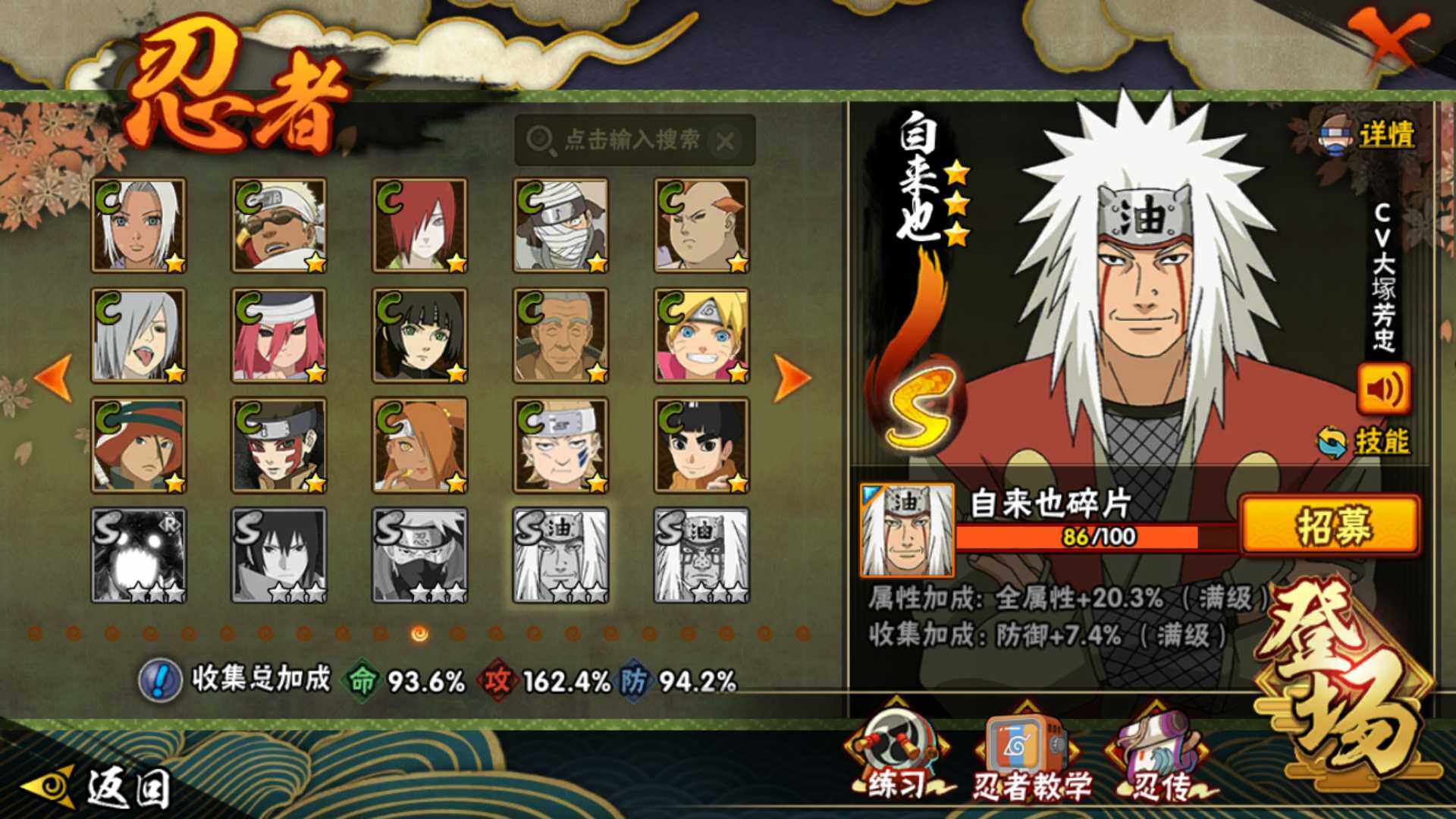 HYLFY340840火影忍者账号详情图21