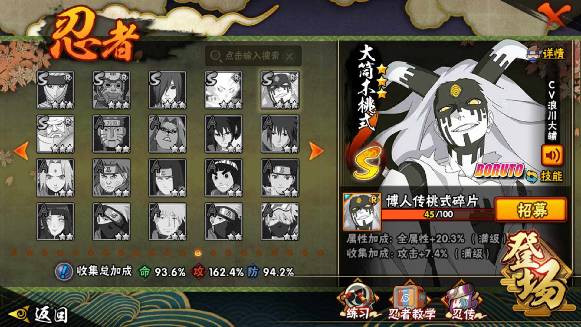 HYLFY340840火影忍者账号详情图24