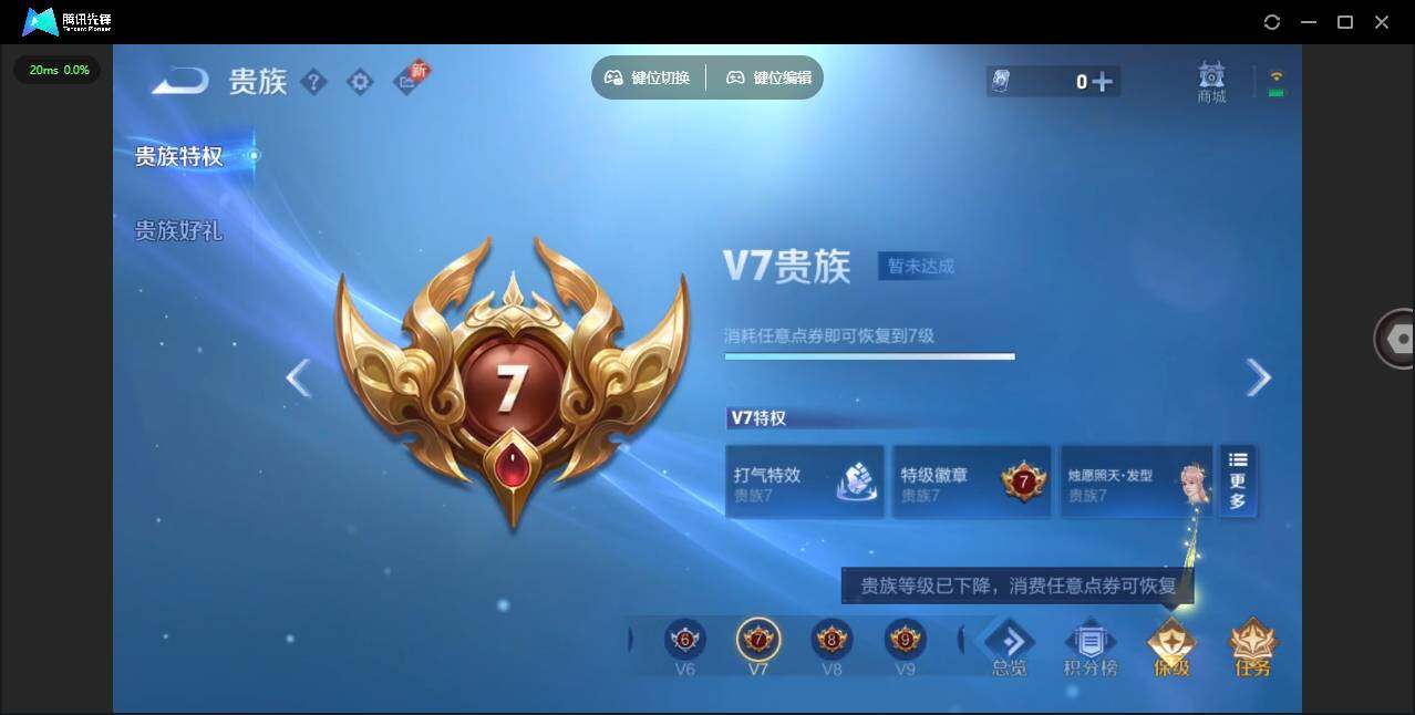 WZLE3448721王者荣耀账号详情图5