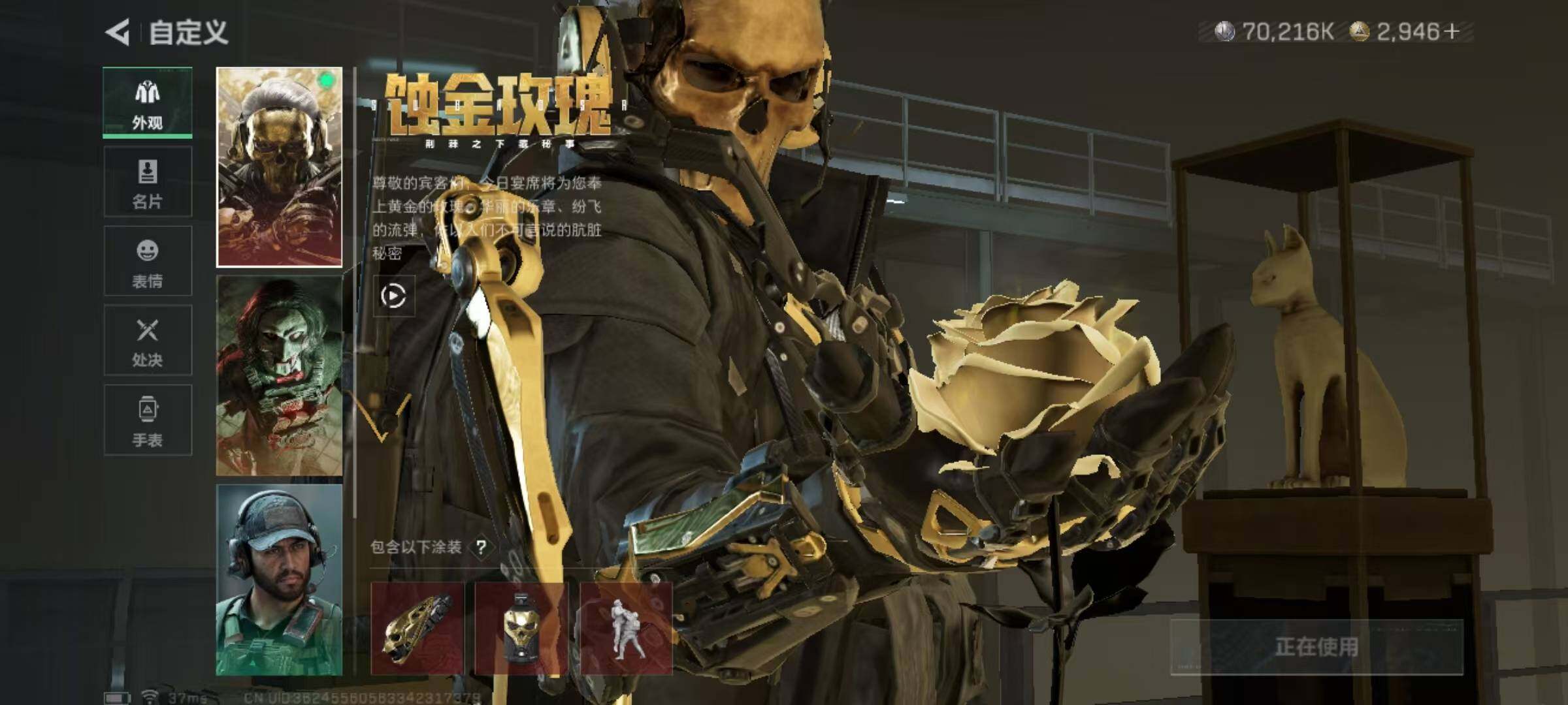 SJZQM390098三角洲行动账号详情图15