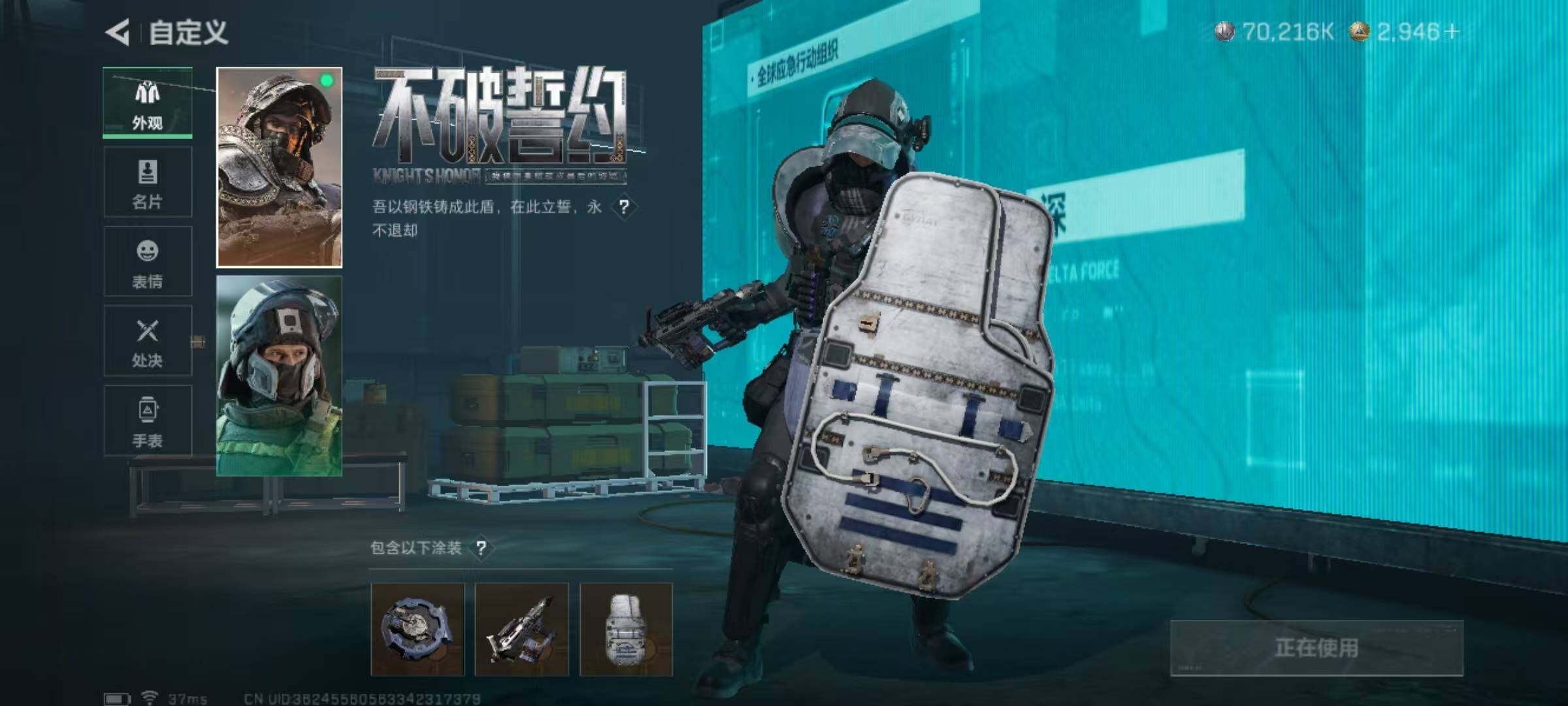 SJZQM390098三角洲行动账号详情图22