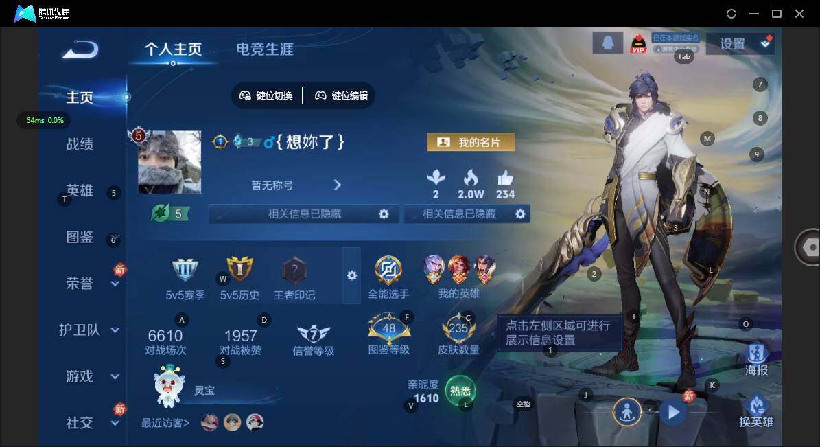 王者荣耀账号苹果QQ127英雄-235皮肤-[]实名: 可修改 贵族等级: V7 英雄数: 127 皮肤数: 235 荣