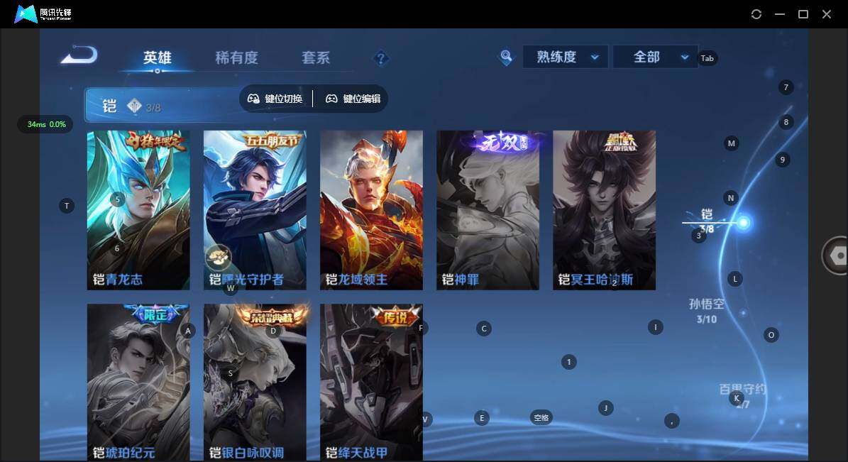 WZCMW3439135王者荣耀账号详情图8 WZCMW3439135王者荣耀账号详情图8