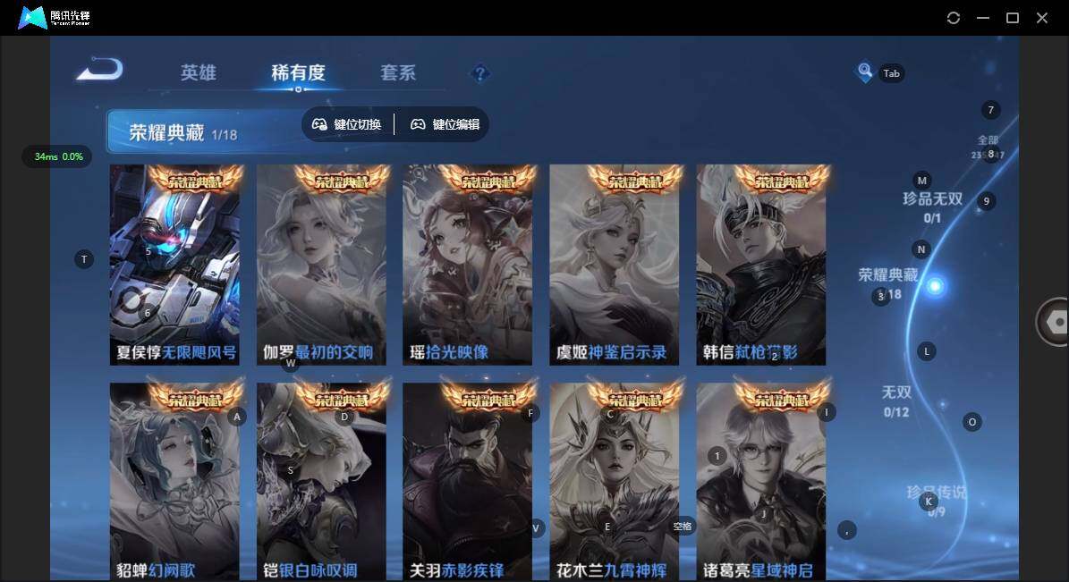 WZCMW3439135王者荣耀账号详情图10 WZCMW3439135王者荣耀账号详情图10