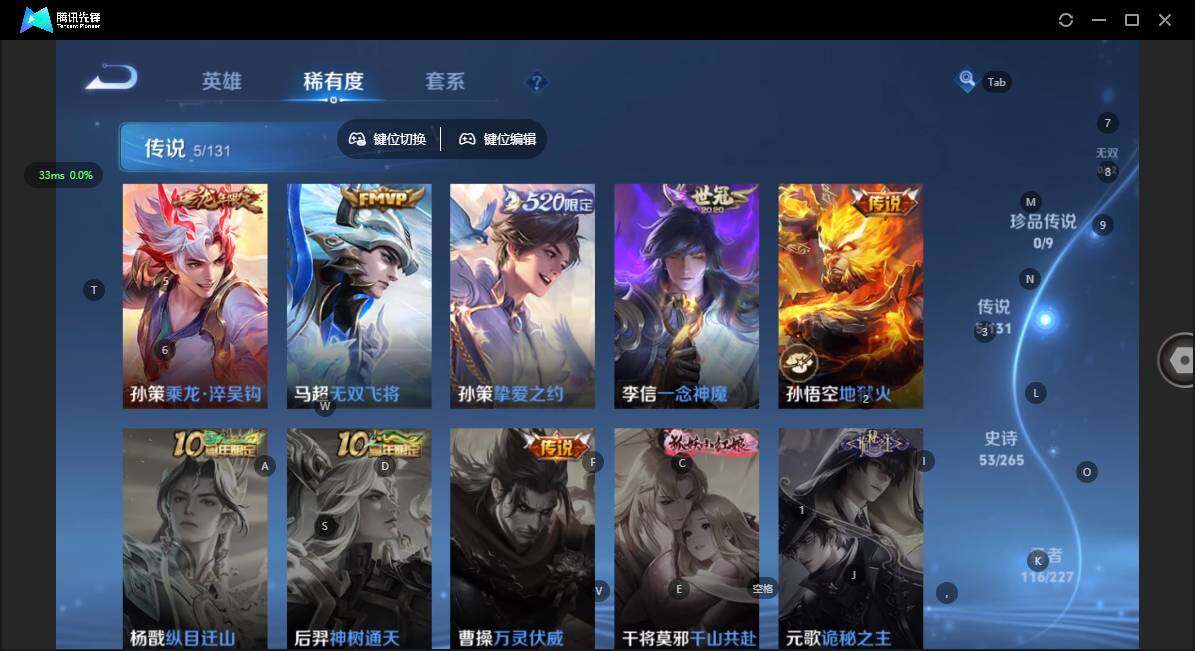 WZCMW3439135王者荣耀账号详情图11 WZCMW3439135王者荣耀账号详情图11