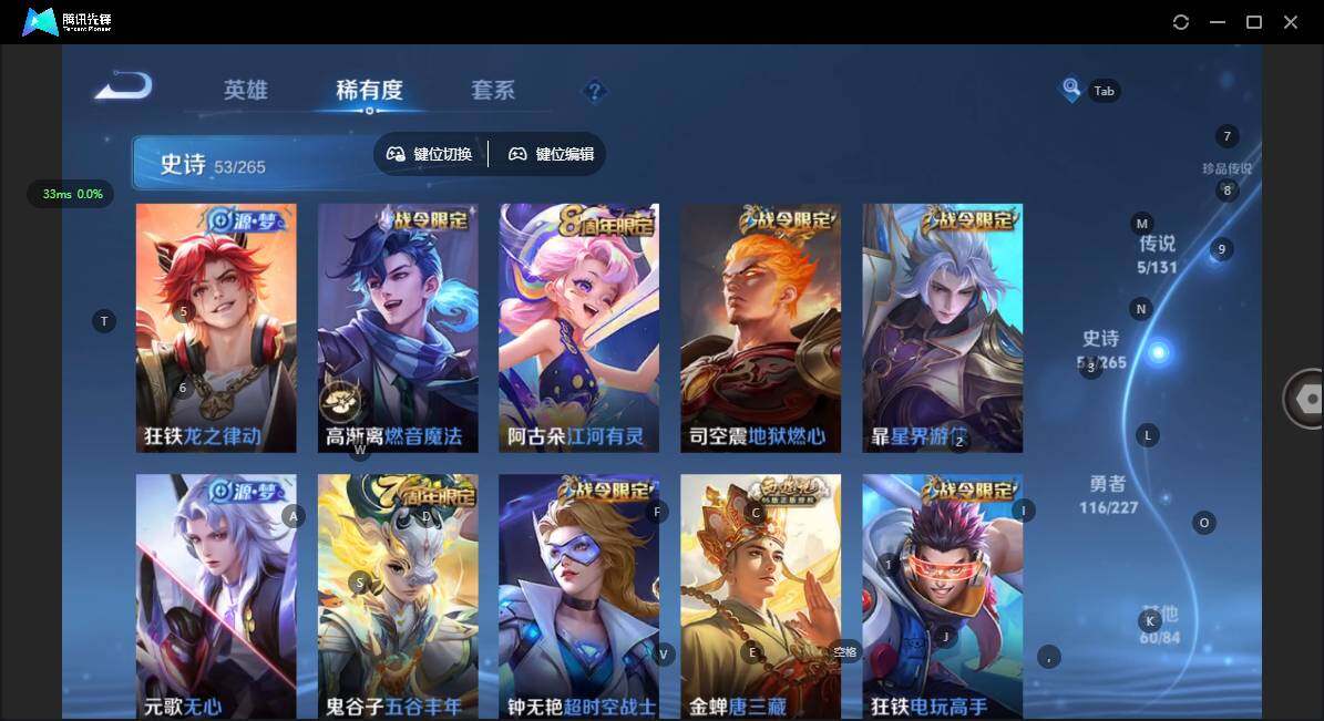 WZCMW3439135王者荣耀账号详情图12 WZCMW3439135王者荣耀账号详情图12