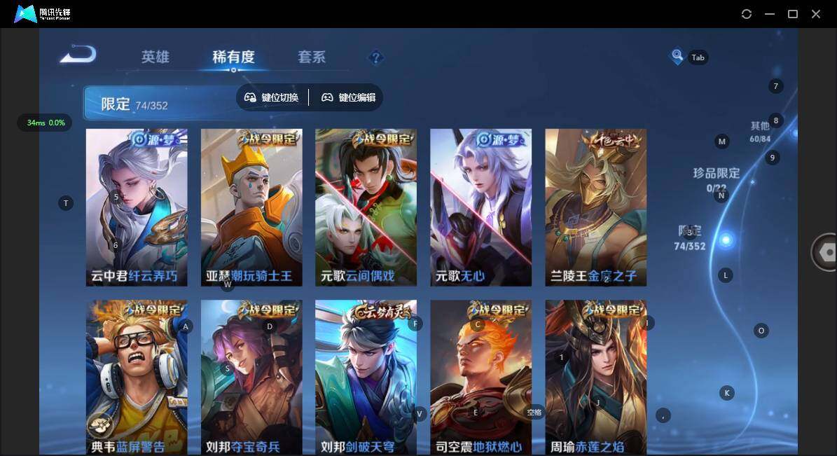 WZCMW3439135王者荣耀账号详情图15 WZCMW3439135王者荣耀账号详情图15