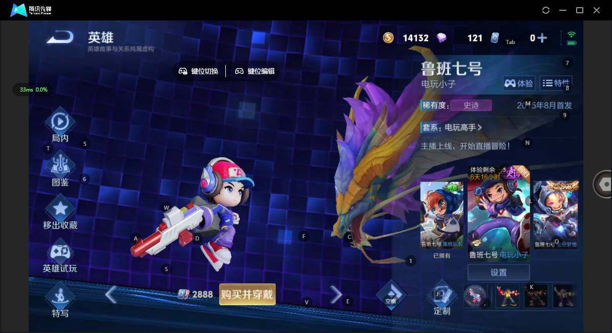 WZCMW3439135王者荣耀账号详情图5 WZCMW3439135王者荣耀账号详情图5