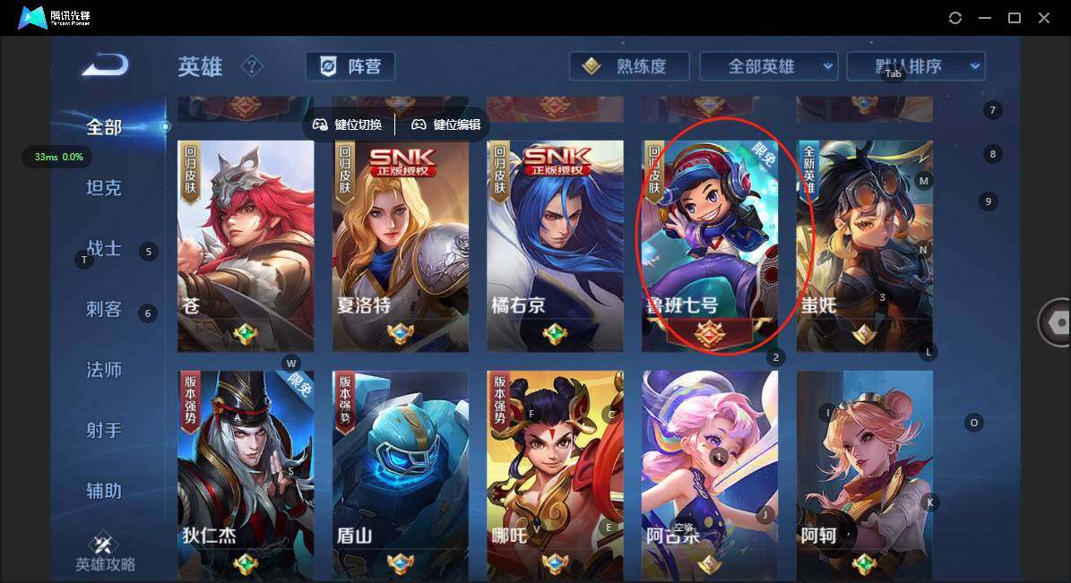 WZCMW3439135王者荣耀账号详情图4 WZCMW3439135王者荣耀账号详情图4