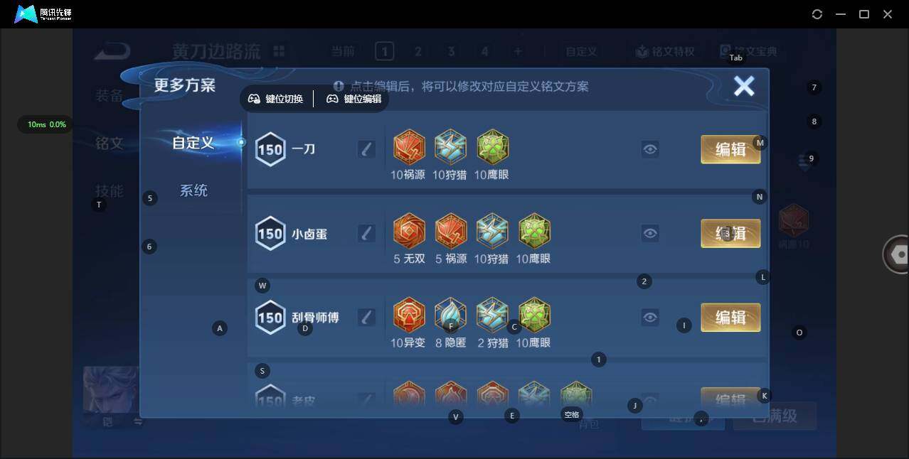 WZCMW3439135王者荣耀账号详情图16 WZCMW3439135王者荣耀账号详情图16