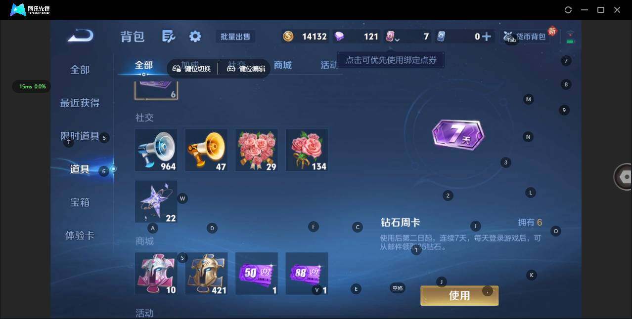 WZCMW3439135王者荣耀账号详情图17 WZCMW3439135王者荣耀账号详情图17