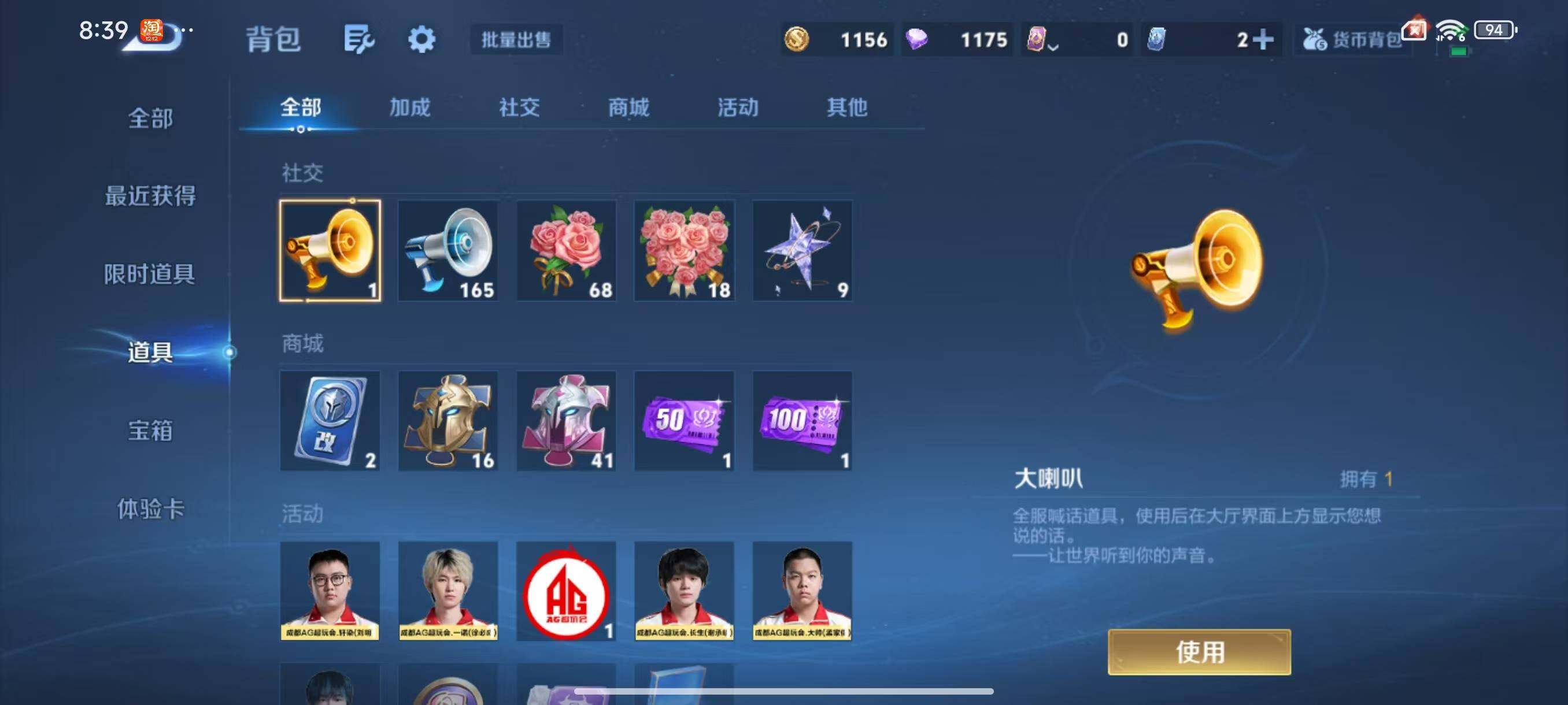 WZCMW3439131王者荣耀账号详情图8 WZCMW3439131王者荣耀账号详情图8