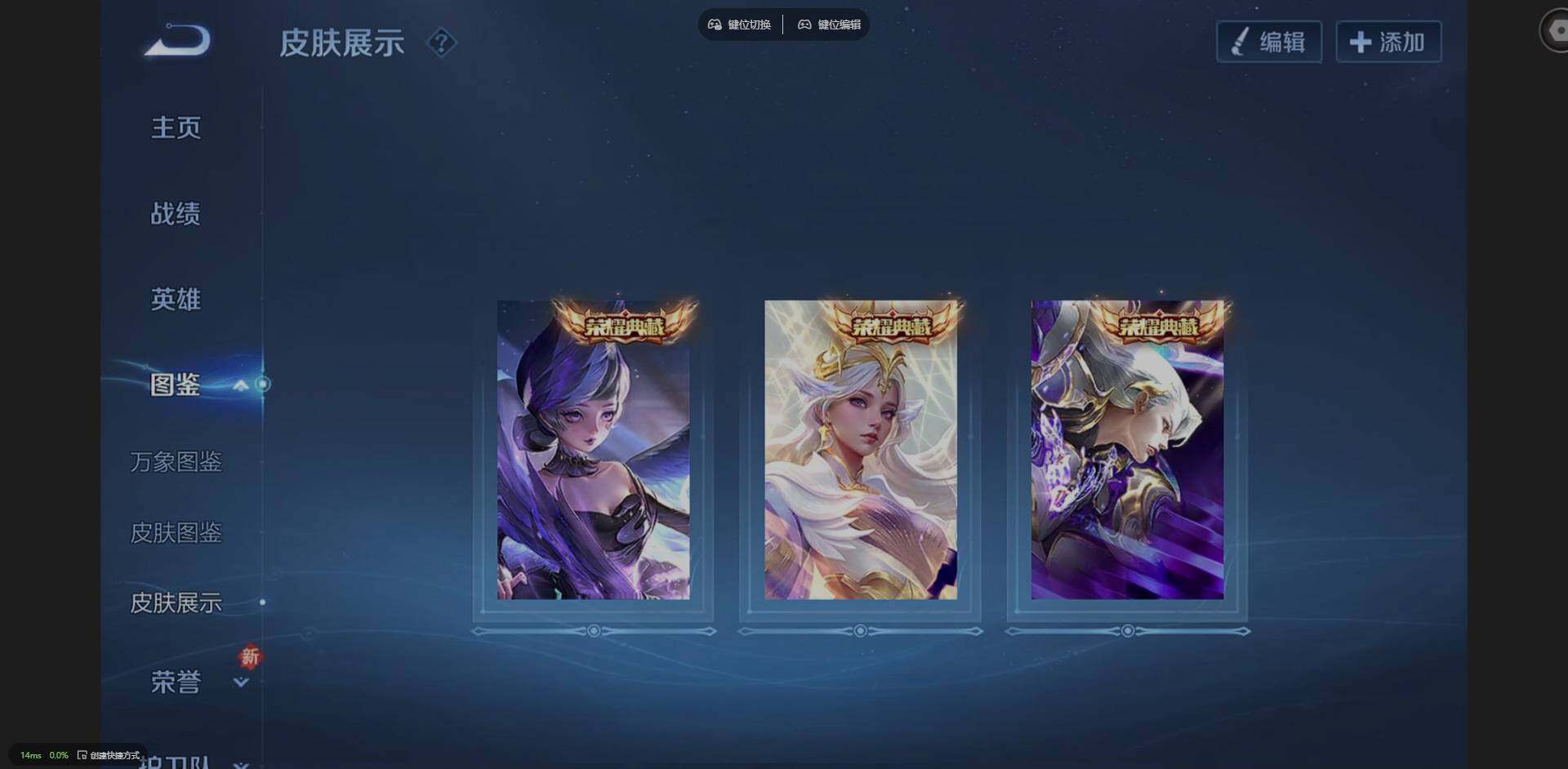 WZQM3441106王者荣耀账号详情图6