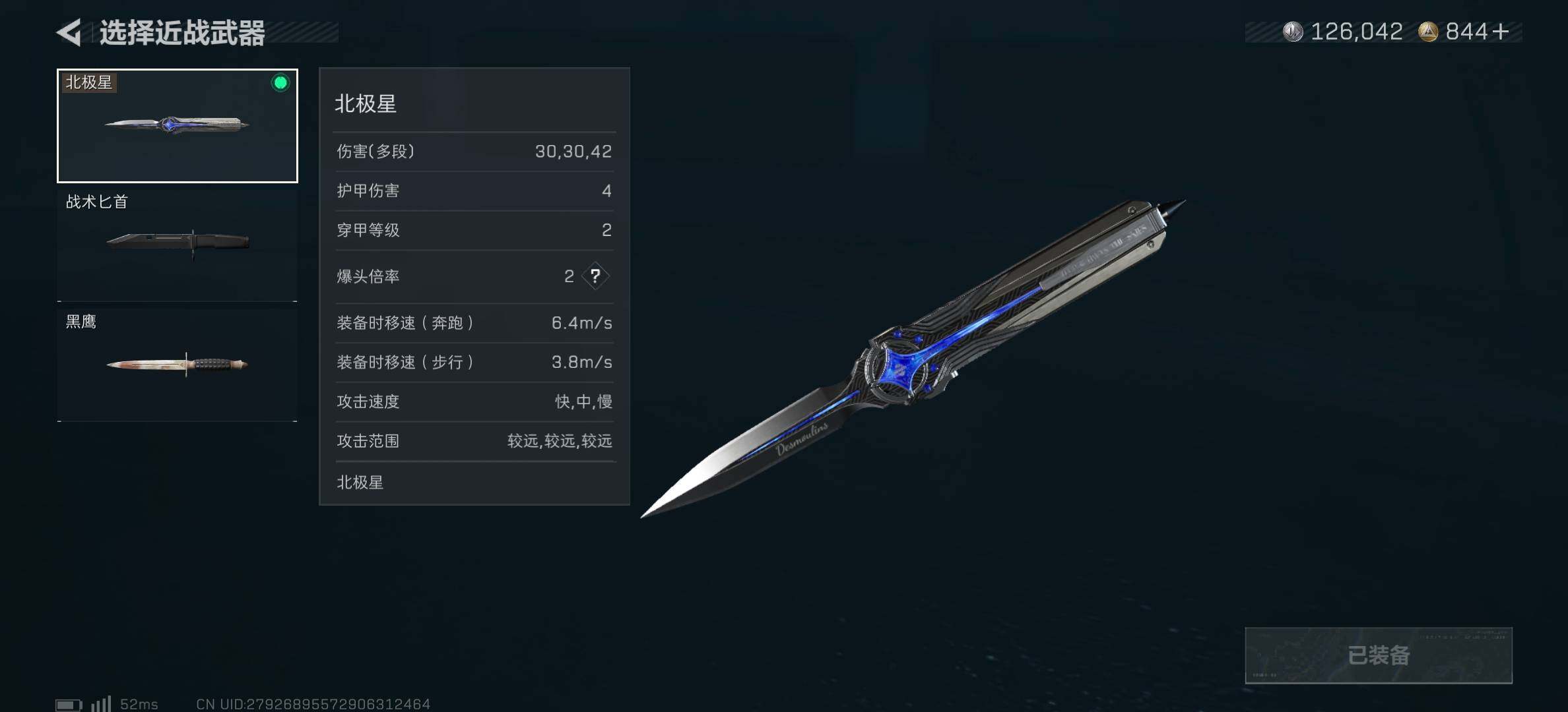 SJZCMW393832三角洲行动账号详情图4