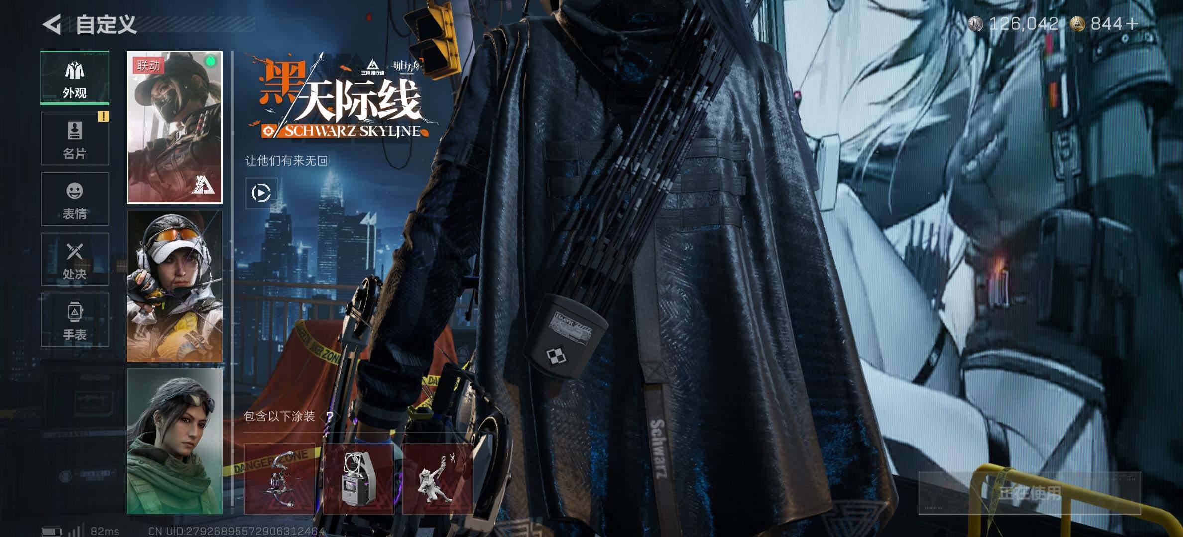 SJZCMW393832三角洲行动账号详情图11