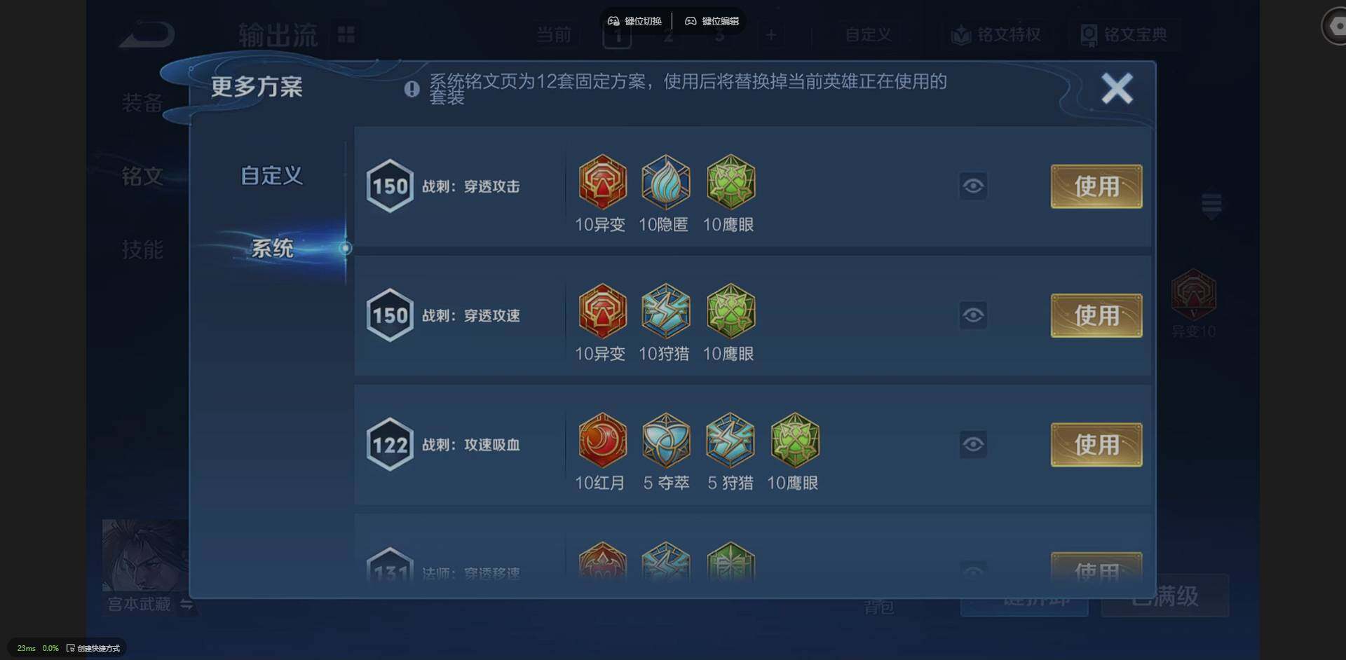 WZCMW3452115王者荣耀账号详情图14