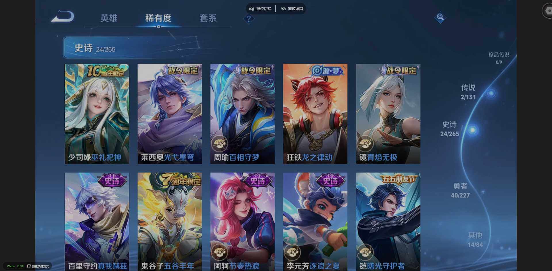 WZCMW3452115王者荣耀账号详情图7