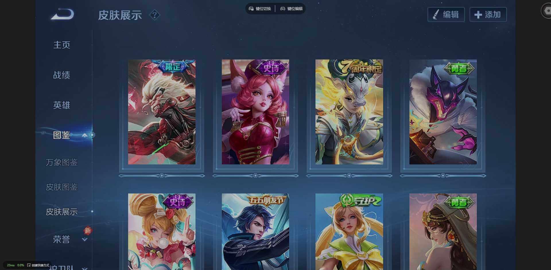 WZCMW3452115王者荣耀账号详情图4