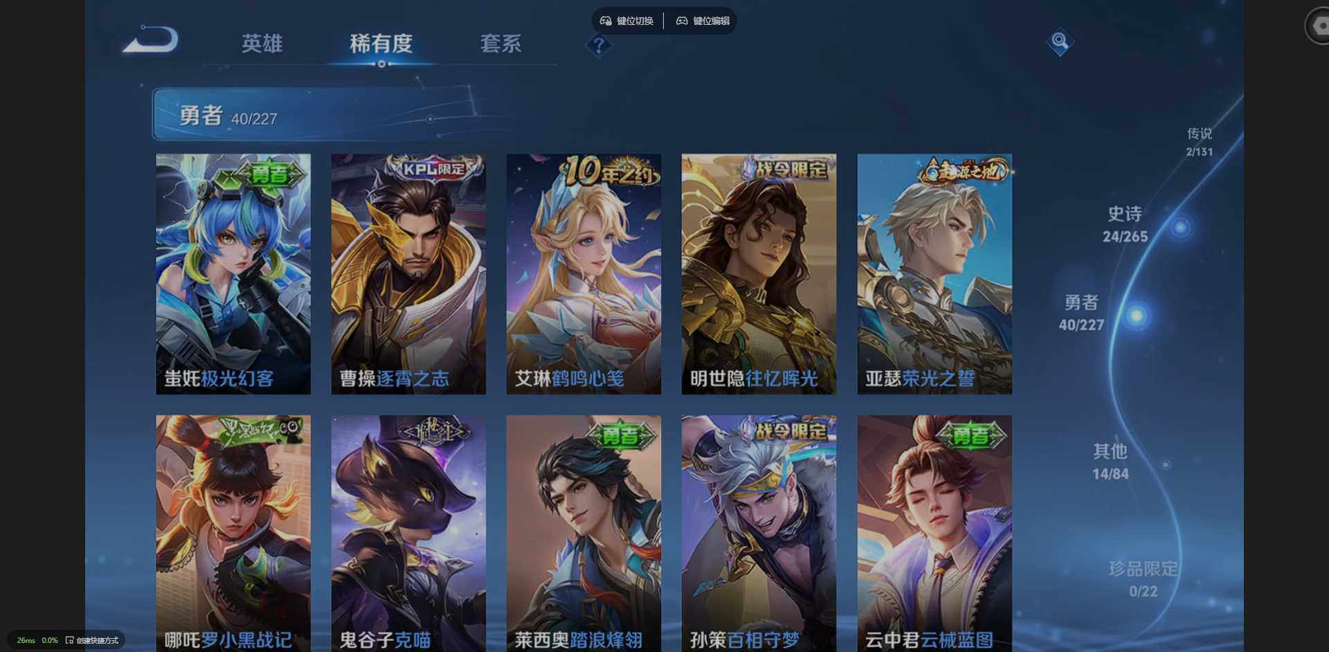 WZCMW3452115王者荣耀账号详情图11