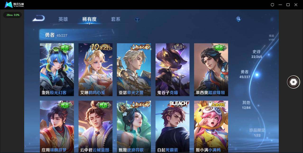 WZQM3441209王者荣耀账号详情图13