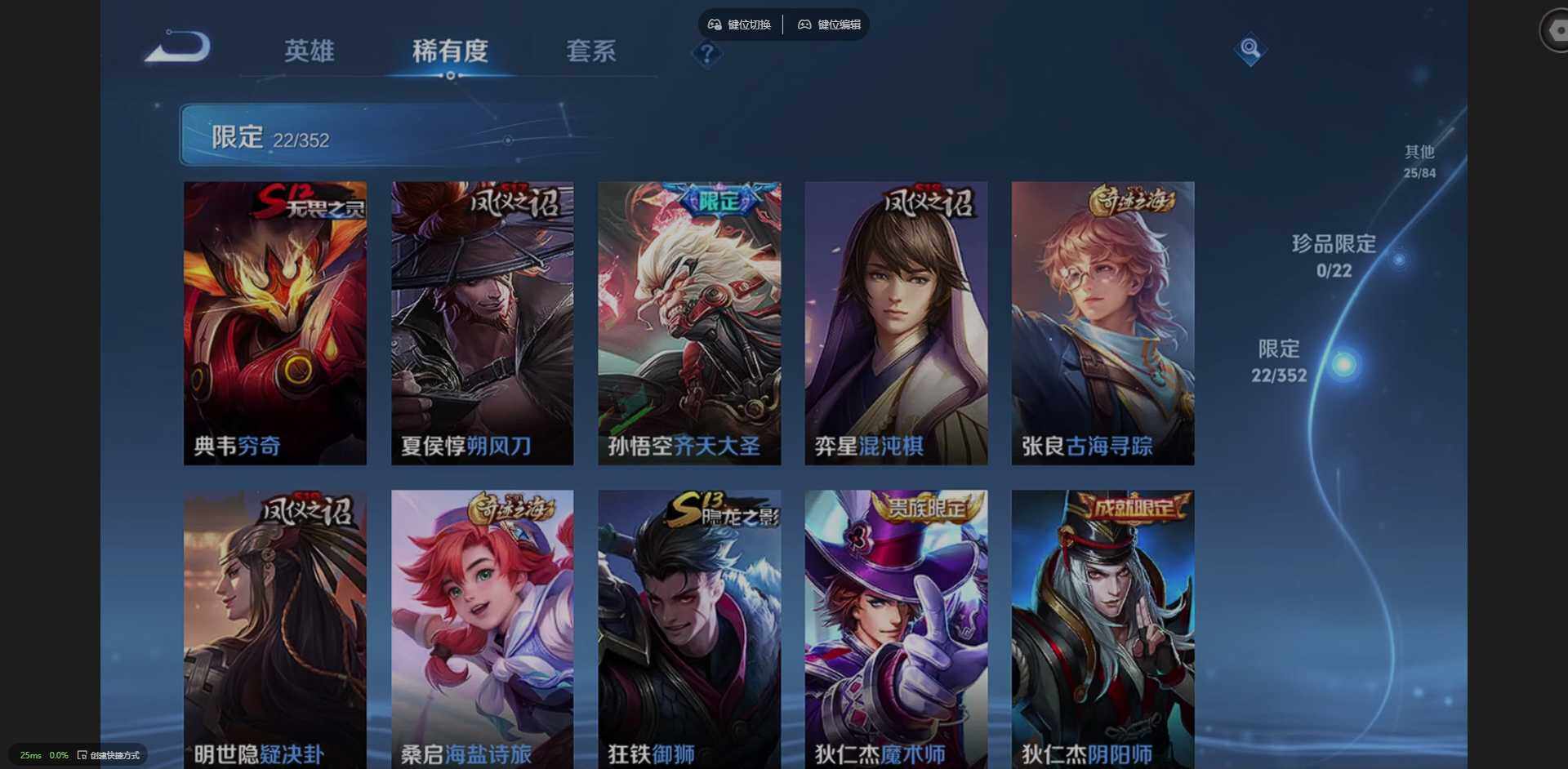 WZCMW3441316王者荣耀账号详情图8