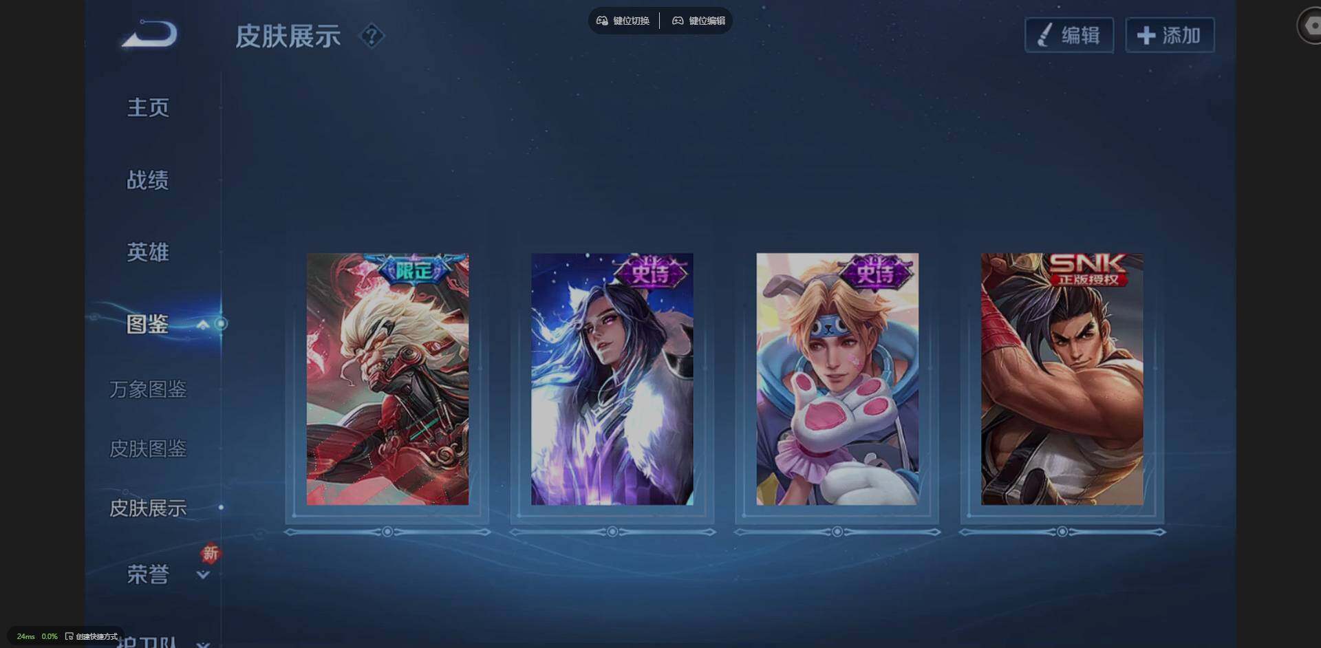 WZCMW3441316王者荣耀账号详情图4