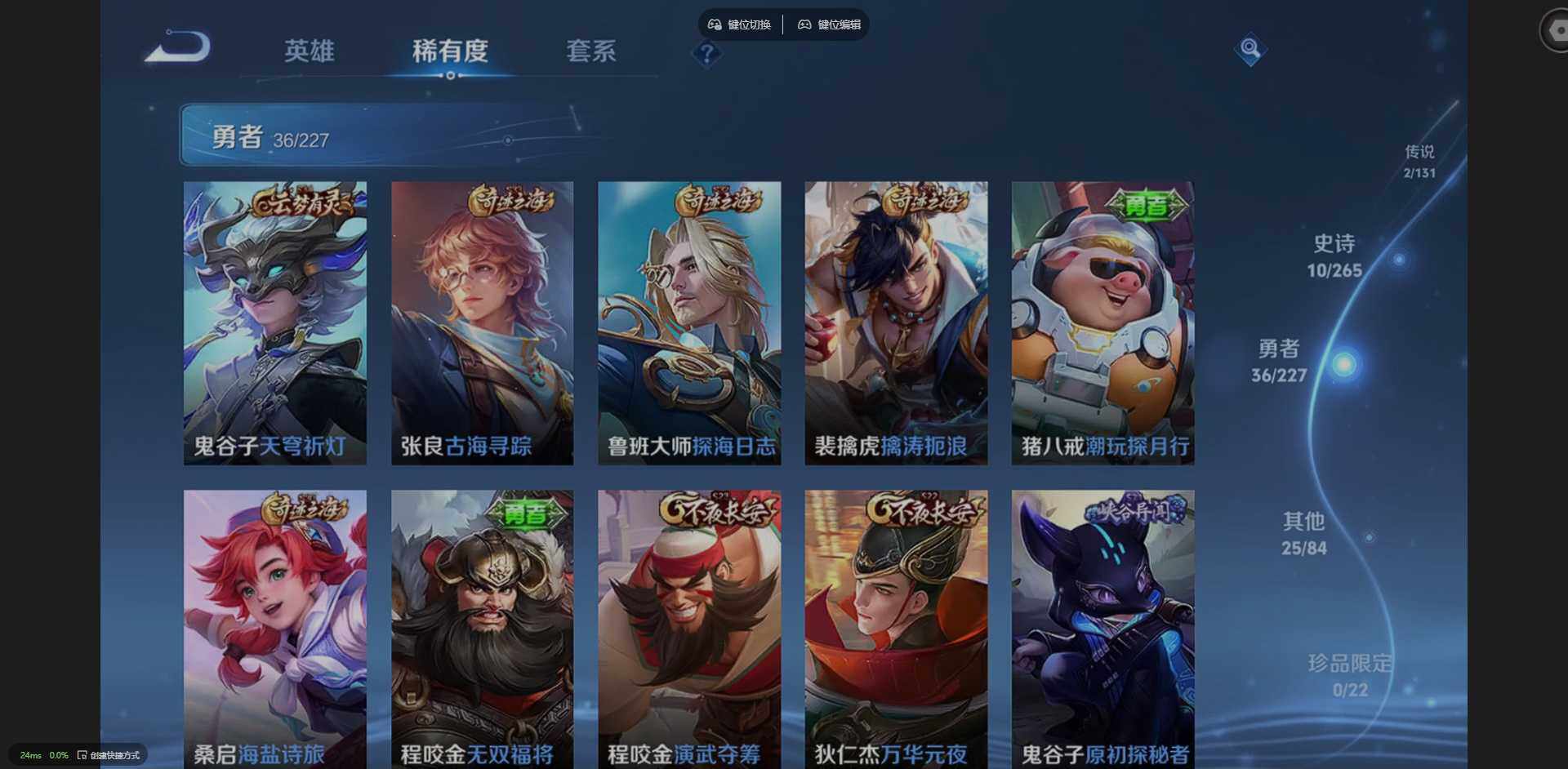 WZCMW3441316王者荣耀账号详情图9