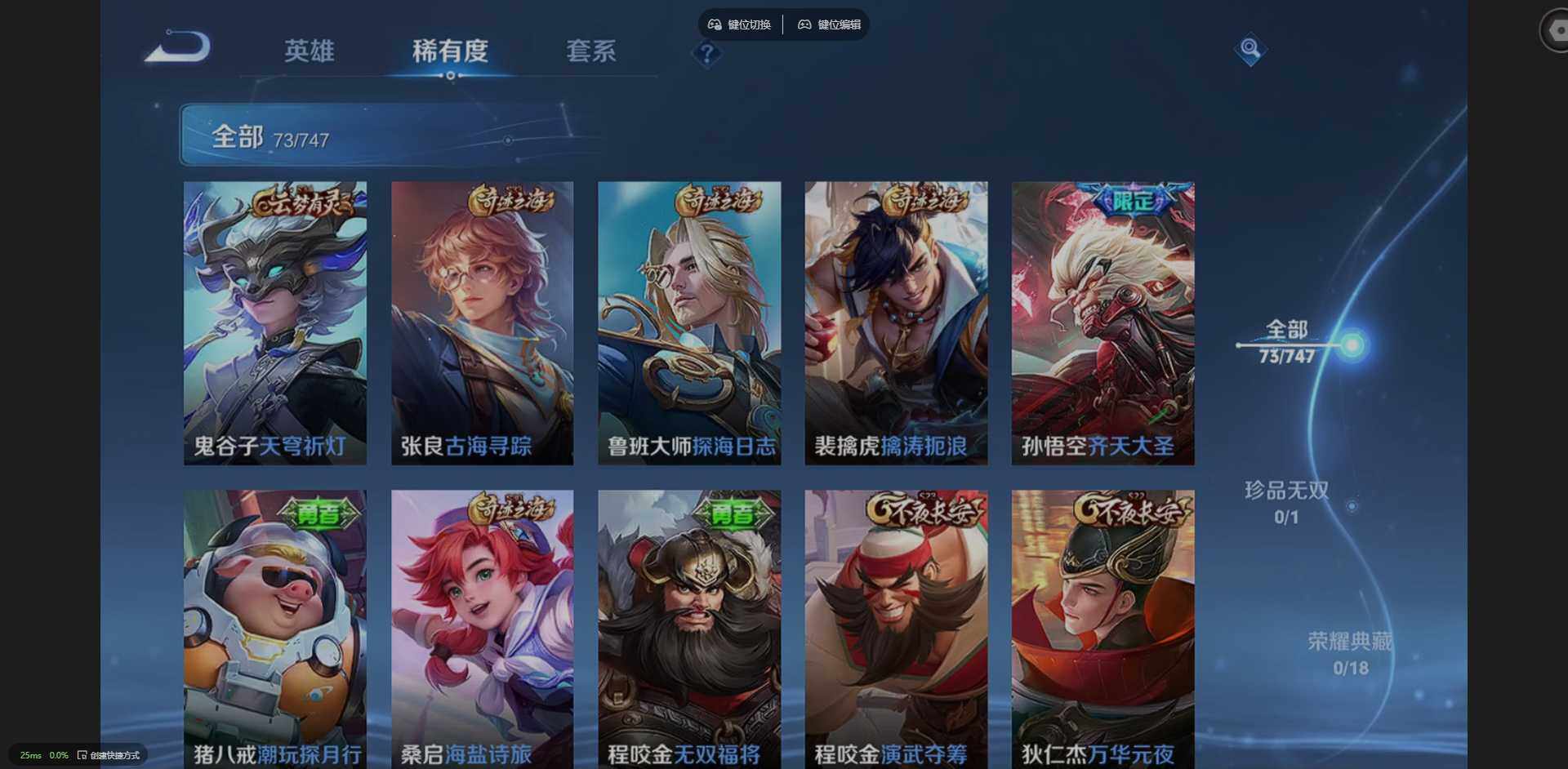 WZCMW3441316王者荣耀账号详情图10