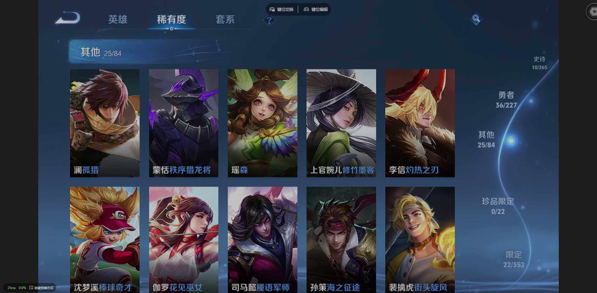 WZCMW3441316王者荣耀账号详情图11