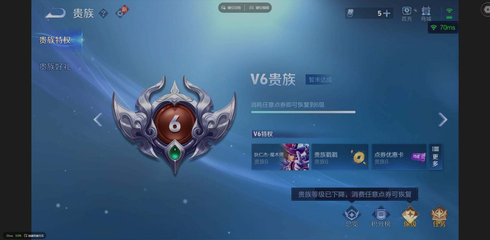 WZCMW3441316王者荣耀账号详情图13