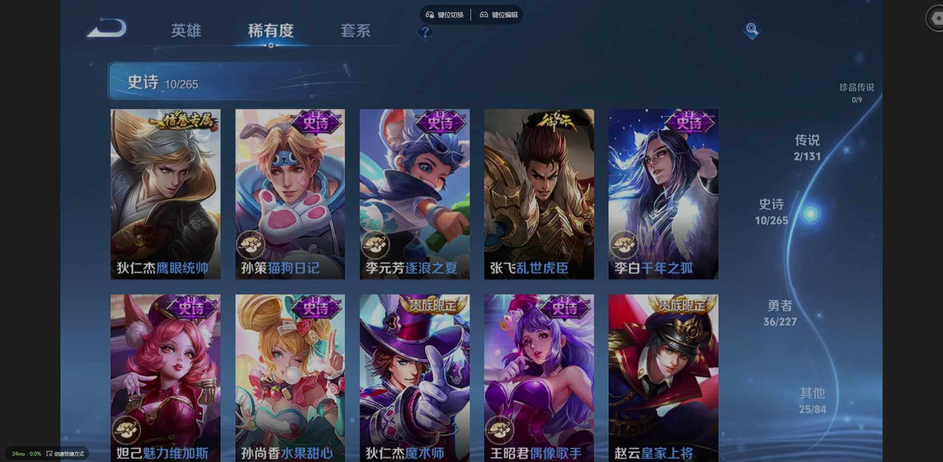 WZCMW3441316王者荣耀账号详情图12