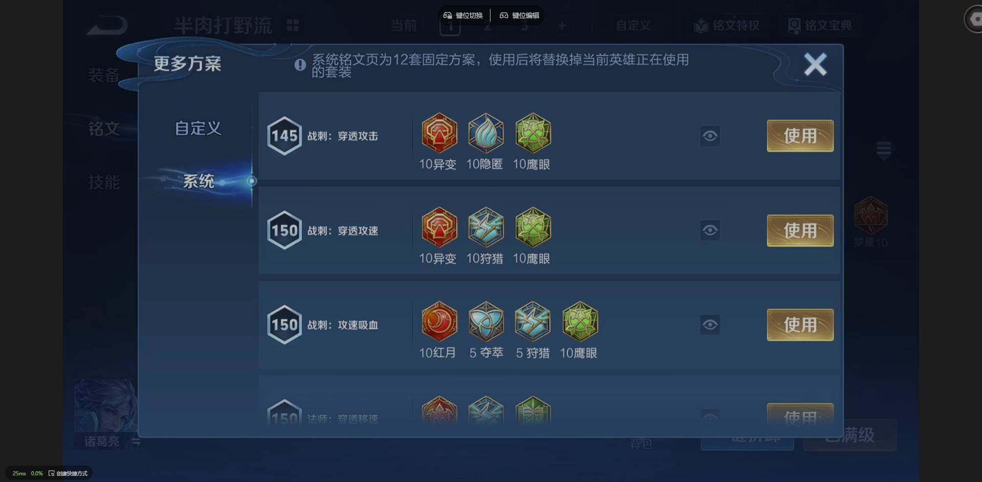 WZCMW3441316王者荣耀账号详情图14