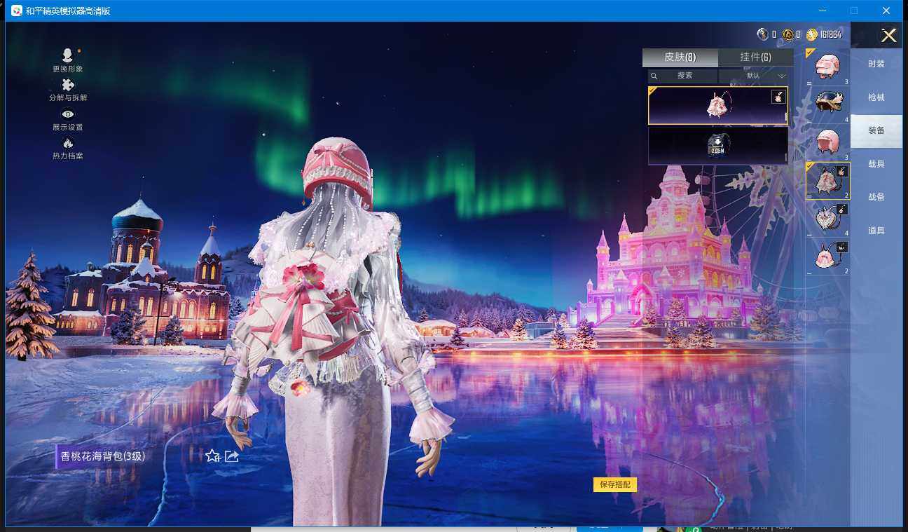 HPCMW3436009和平精英账号详情图8