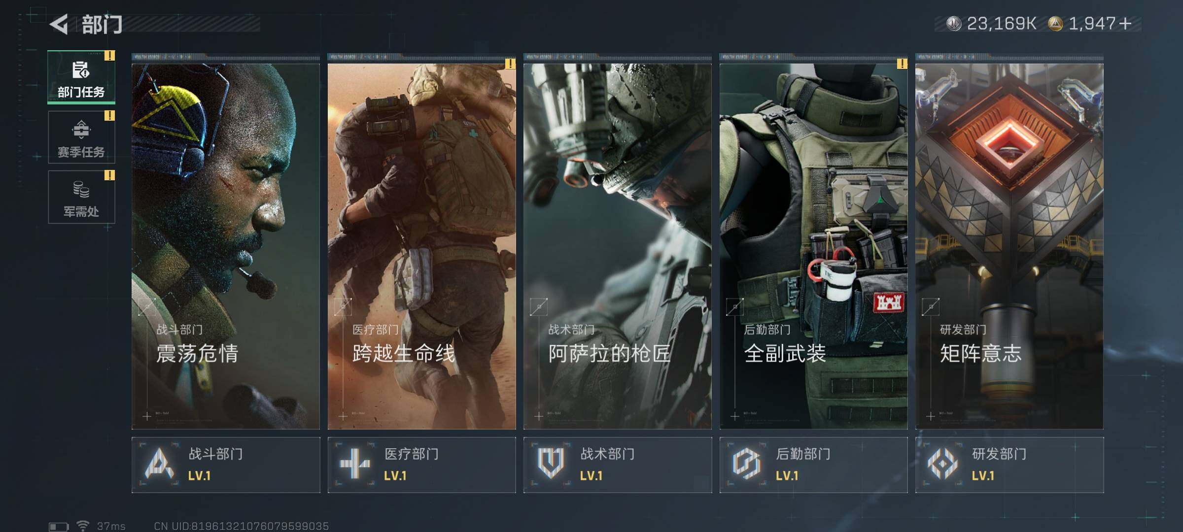 SJZCMW389923三角洲行动账号详情图5 SJZCMW389923三角洲行动账号详情图5