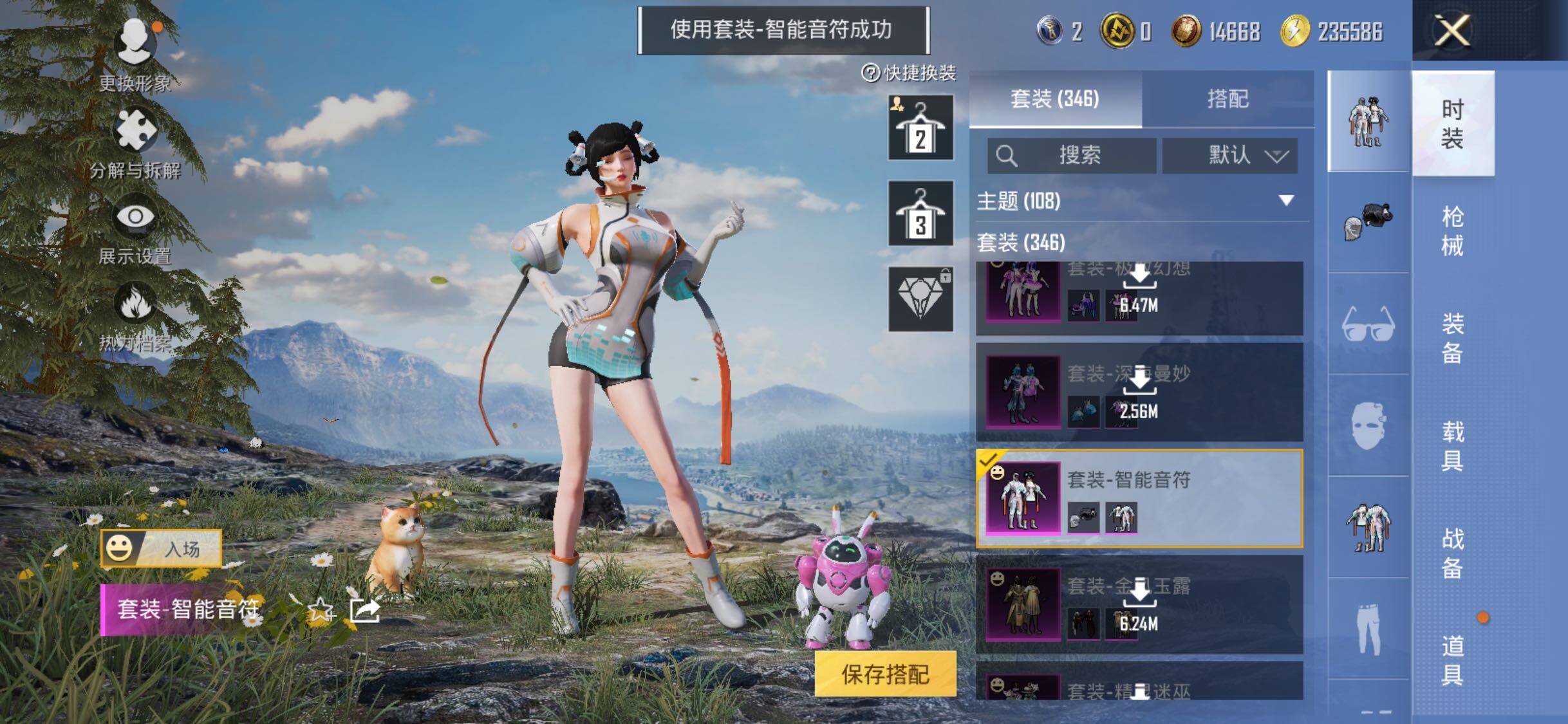 HPLE3434754和平精英账号详情图8