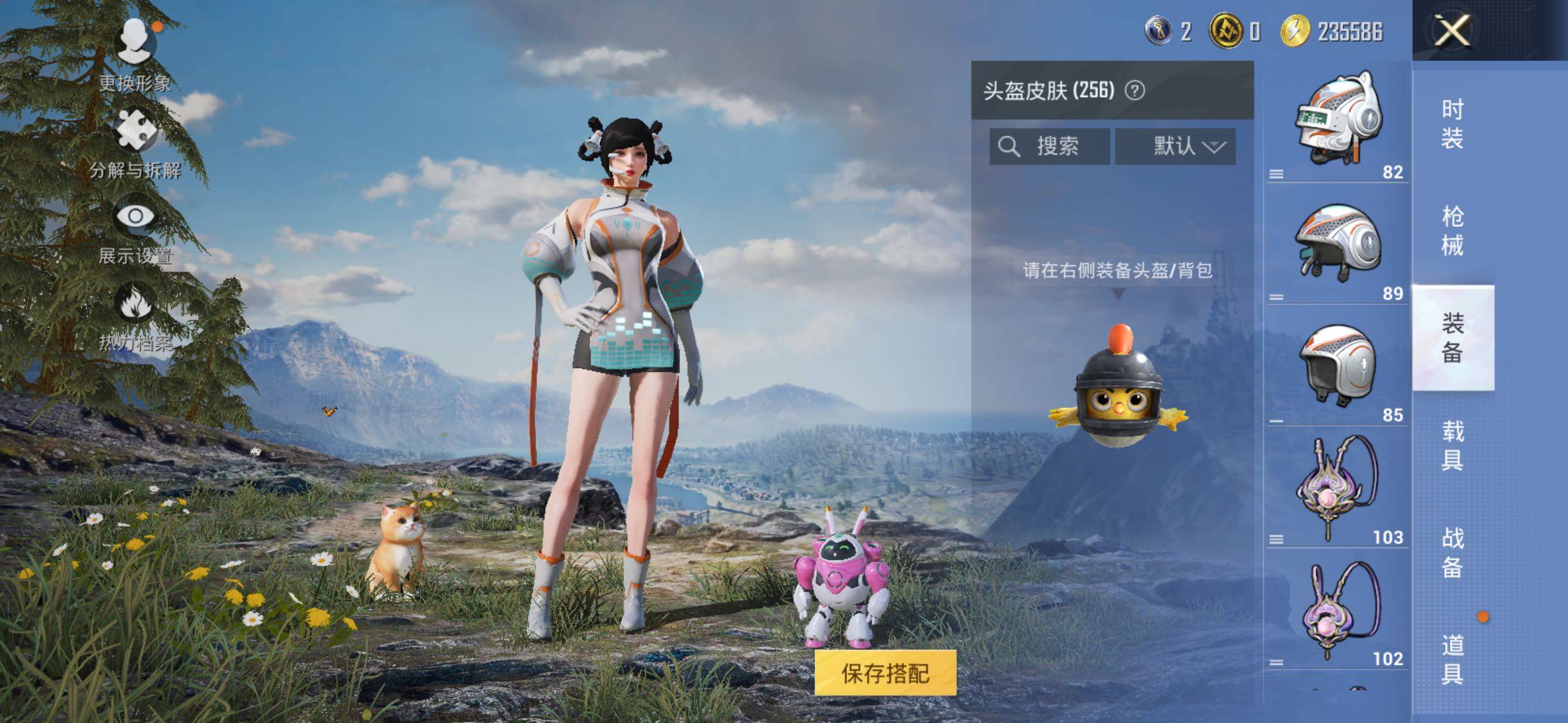 HPLE3434754和平精英账号详情图9