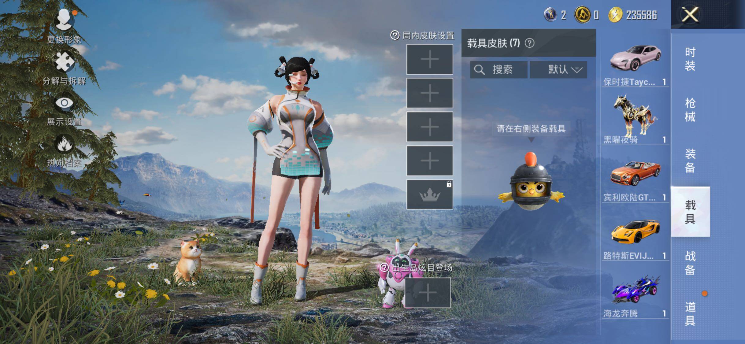 HPLE3434754和平精英账号详情图11