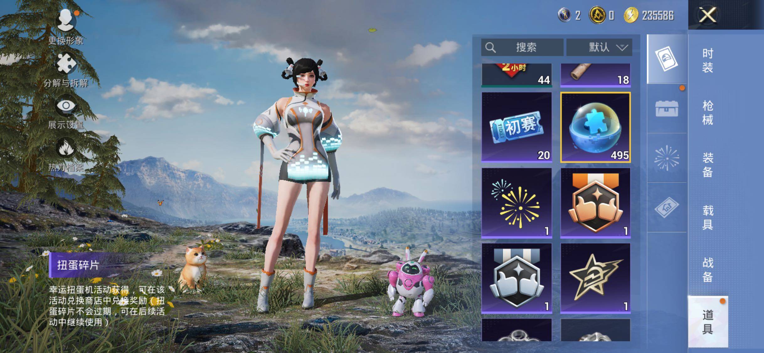 HPLE3434754和平精英账号详情图10